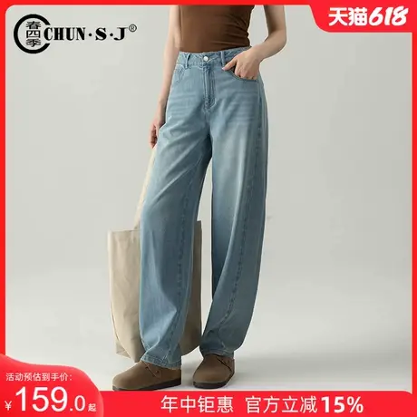 垂感天丝棉弯刀牛仔裤女夏薄款裤子2025新款宽松休闲冰丝阔腿裤商品大图