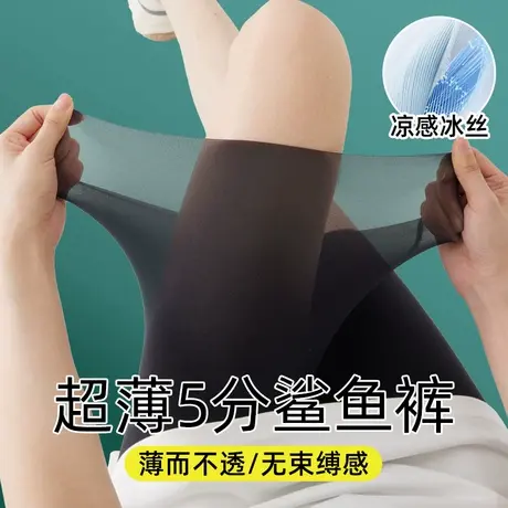夏季超薄五分鲨鱼裤女外穿2025新款高腰收腹奶皮裤芭比瑜伽裤九分商品大图