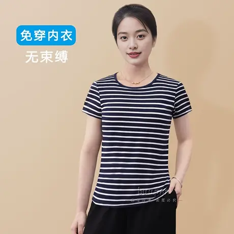 带胸垫T恤女莫代尔条纹短袖家居服可拆卸中年妈妈图片