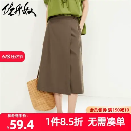 佐丹奴裙子女装纯棉梭织斜搭片薄七分裙裤 05424341商品大图