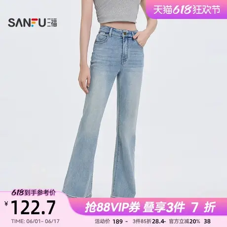 三福牛仔裤女2025新款夏季复古经典喇叭裤小个子高腰微喇裤子女装商品大图