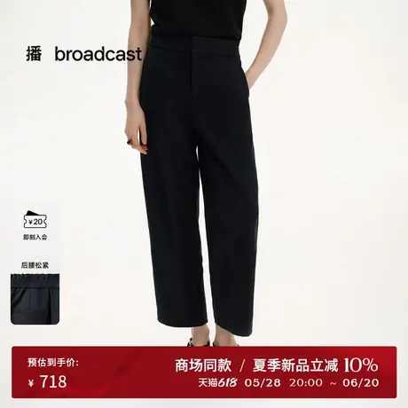 播商场同款轻职场通勤休闲裤女25夏新款高腰显瘦直筒裤BDS2KD2453商品大图