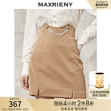 MAXRIENY卡其色半身短裙女冬季洋气包臀皮裙商品大图