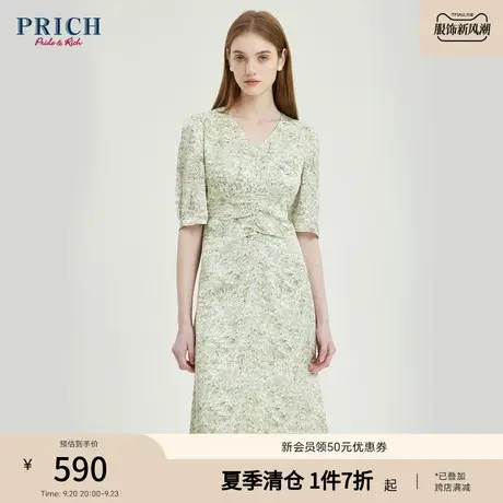 【商场同款】PRICH2023夏装新款法式碎花V领精致气质淡雅连衣裙女图片