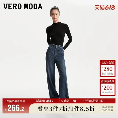 Vero Moda奥莱牛仔裤女春秋新款高腰复古阔腿裤休闲直筒裤子流行商品大图