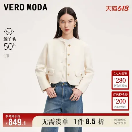 Vero Moda奥莱毛呢外套女24冬季新款含羊毛气质短款上衣324427006商品大图