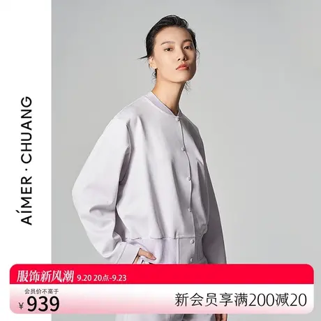 爱慕·CHUANG外穿女穿梭2简约时尚双面布圆领春季短外套CA810464图片