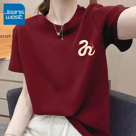 KV真维斯红色短袖t恤女纯棉 宽松体恤圆领上衣2025蛇年本命年衣服商品大图