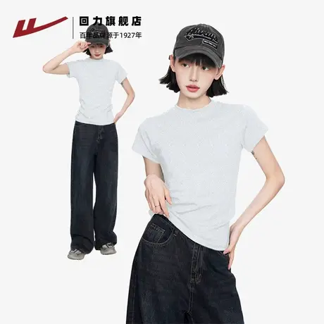 回力白色正肩短袖t恤女夏2025新款休闲圆领基础款体恤修身上衣Z6商品大图