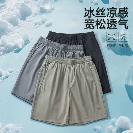 Hansca斜纹冰丝舒爽弹力休闲短裤男款夏季轻薄透气宽松五分短裤男图片