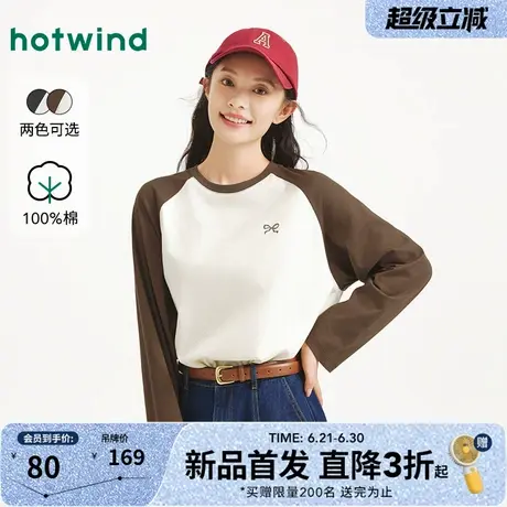 热风2025年秋季新款女士插肩蝴蝶结长袖上衣时尚撞色休闲日常女款图片