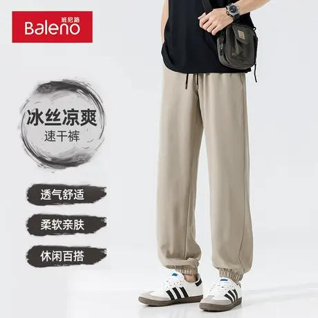 班尼路冰丝裤子男夏季基础纯色束脚休闲裤男士日常通勤薄款运动裤商品大图