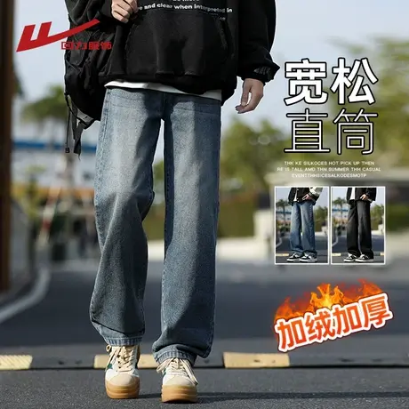 回力牛仔裤男士春秋季2025新款潮牌宽松直筒阔腿百搭运动休闲长裤商品大图