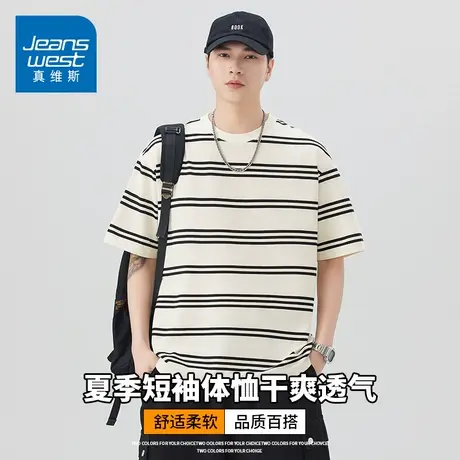 KZH真维斯圆领短袖T恤男夏季薄款宽松冰丝打底衫潮流条纹速干上衣商品大图