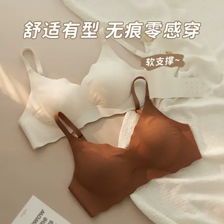 小胸内衣女无痕舒适聚拢提拉上托防下垂胸罩无钢圈收副乳薄款文胸商品大图