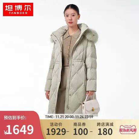 坦博尔2023年新款羽绒服女大毛领加厚中长款保暖外套冬TB231662图片