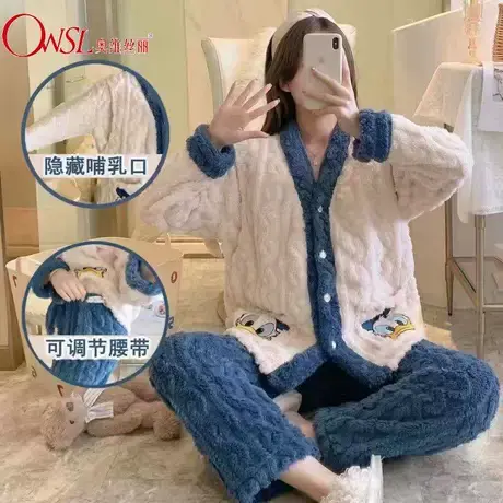 睡衣女秋冬季甜美卡通孕妇月子服可调节家居服套装图片