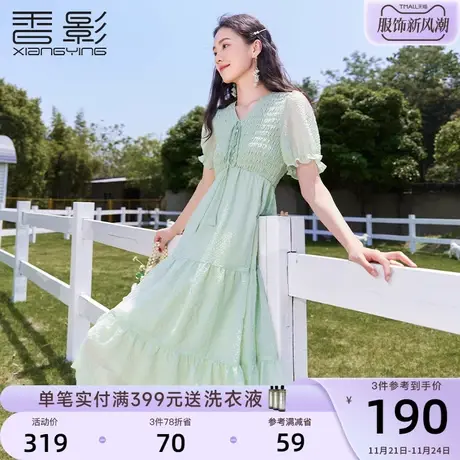 香影v领连衣裙女2023夏装新款超火打揽小清新高腰肌理感绿色裙子商品大图