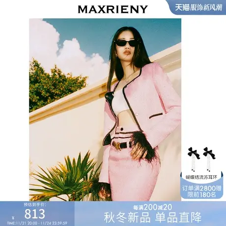 MAXRIENY名媛千金小香金葱针织半身裙2023秋冬新款花纱直筒短裙商品大图