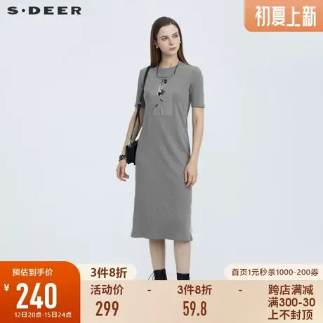 sdeer圣迪奥夏装撞色印花直筒短袖针织连衣裙女S21261280图片