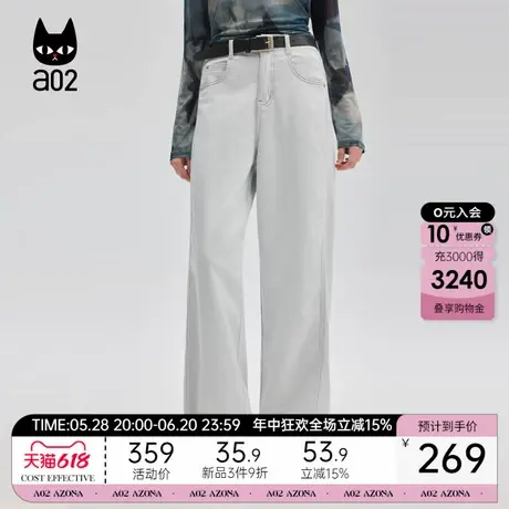 a02宽松阔腿牛仔裤女2025新款夏季薄款设计感白色裤子休闲长裤商品大图