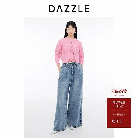 DAZZLE地素奥莱 牛仔裤春夏女装磨白阔腿长裤拖地裤商品大图