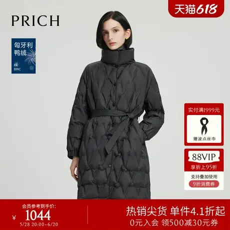 【匈牙利鸭绒】PRICH轻盈蓬松羽绒服冬季新款收腰保暖外套女商品大图
