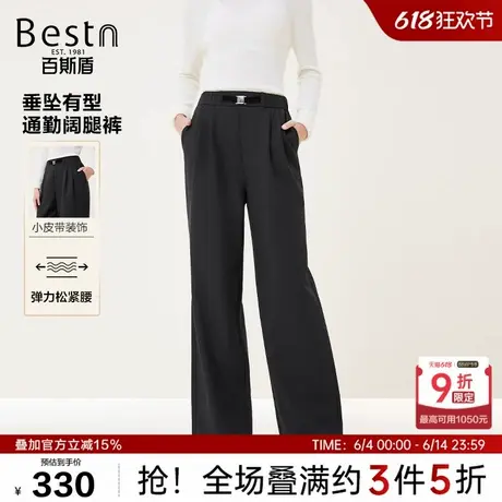 [原色零染]百斯盾女休闲裤24秋冬新款弹力松紧腰宽松阔腿裤31113商品大图