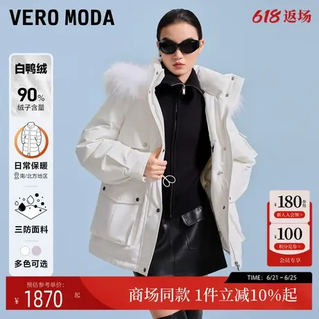 Vero Moda羽绒服女24冬新款运动90白鸭绒三防面料毛领324423004商品大图