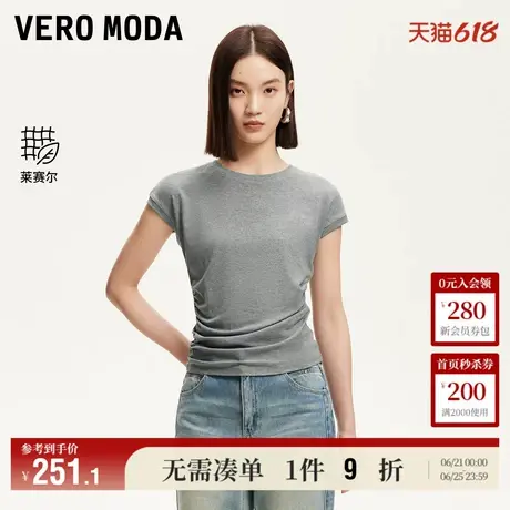 Vero ModaT恤女2025夏季新款商场同款抽褶刺绣纯色上衣325201031商品大图