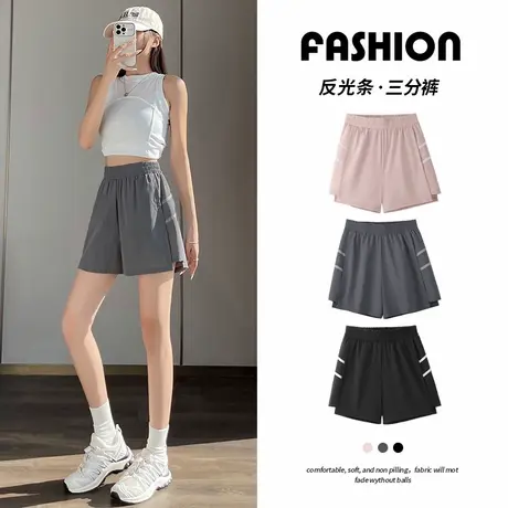 NOB真维斯冰丝可反光运动短裤女2025新款夏薄宽松凉感小个子中裤商品大图