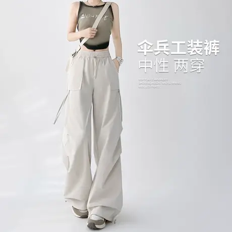 降落伞工装裤女夏季薄款2025新款宽松垂感直筒休闲速干冰丝阔腿裤商品大图