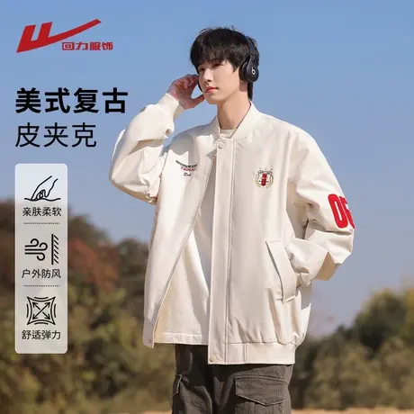 回力PU皮夹克外套男士春秋季美式复古宽松休闲青少年飞行员棒球服图片