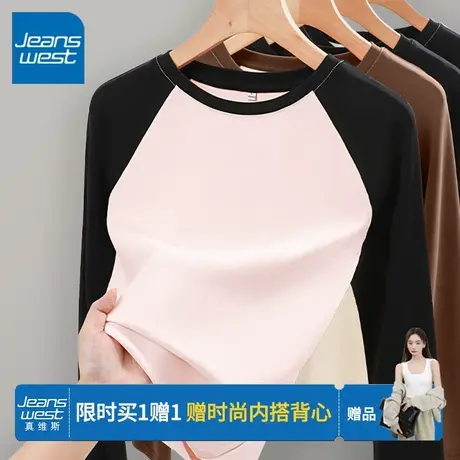 KV真维斯撞色t恤长袖女2025新款 春秋设计感插肩袖修身内搭上衣女商品大图