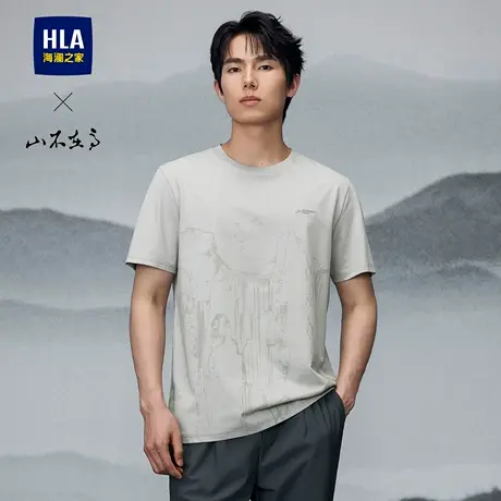 HLA/海澜之家山不在高系列T恤25夏季新款凉感吸湿排汗速干上衣男图片