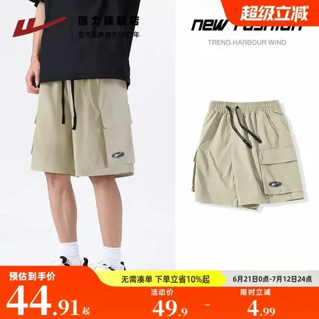 回力夏季新款工装短裤男士薄款宽松休闲机能潮流男装运动五分裤S商品大图