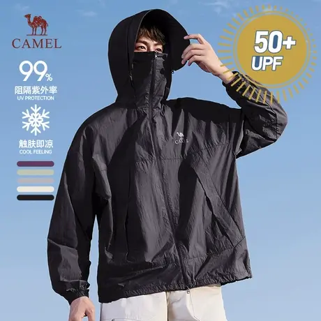 骆驼防晒衣男女同款2025新款透气凉感防晒服皮肤衣女商品大图