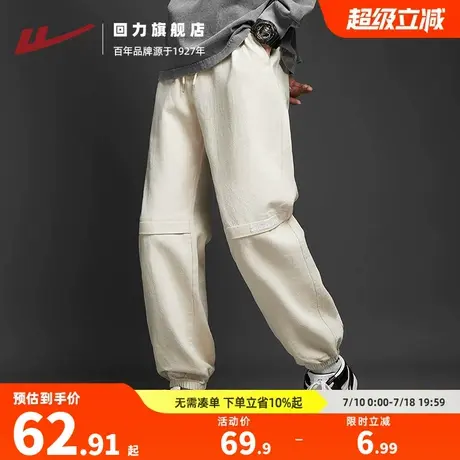 回力工装裤男春秋2025新款宽松运动休闲长裤潮流九分束脚裤子男款图片