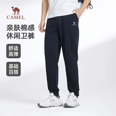 骆驼男装束脚运动裤男2025新款夏季棉感透气舒适弹力休闲长裤子商品大图