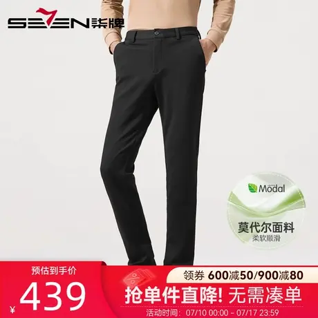 【高弹含莫代尔】柒牌针织弹力休闲裤2025秋季新款男士商务直筒裤商品大图