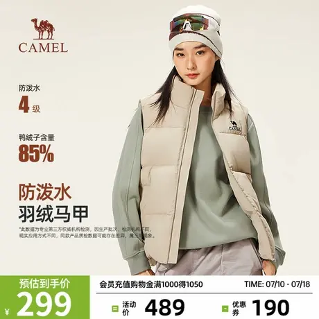 骆驼羽绒马甲女立领秋冬2025新款90鸭绒宽松保暖羽绒服马夹男背心图片