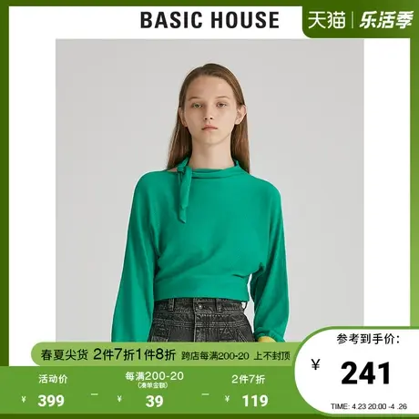 Basic House/百家好冬季商场同款米色长袖山羊绒针织衫女HUKT720E商品大图