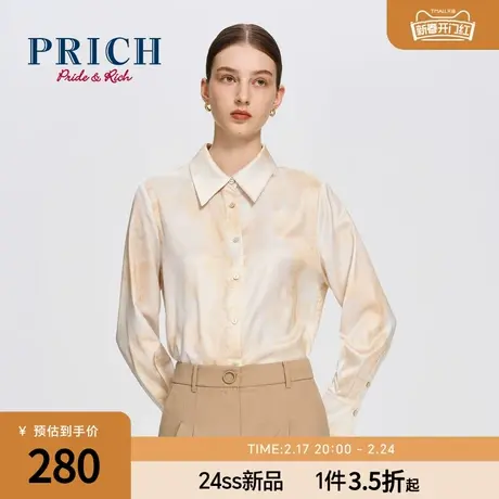 PRICH气质翻领长袖艺术感晕染衬衫秋冬职场通勤衬衣女士商品大图