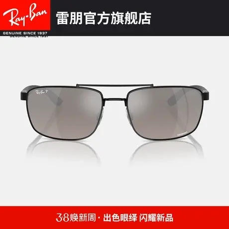 【2024新品】RayBan雷朋太阳金属 长方形黑色镜框0RB3737CH可定制图片