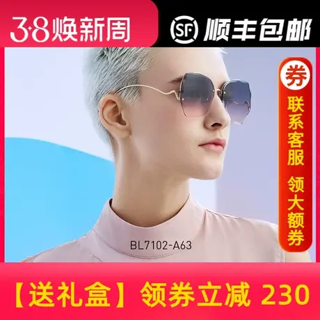 BOLON暴龙太阳镜女士时尚蝶形钻石切割墨镜金属框潮眼镜潮BL7102商品大图