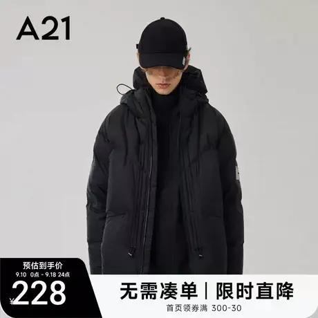 A21男装冬季宽松连帽男款轻暖羽绒服男士秋冬加厚外套短款情侣装图片