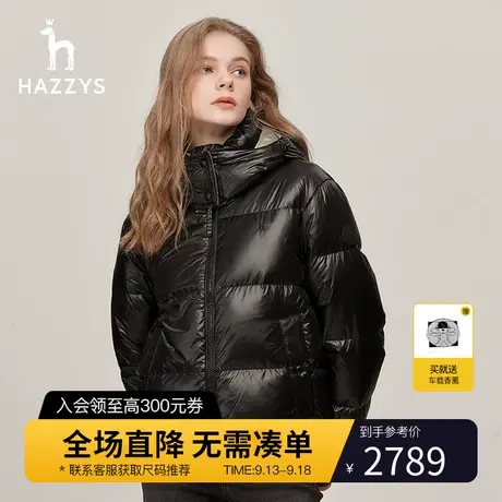 【亮面立领】Hazzys哈吉斯鸭绒蓬松厚羽绒服女秋冬季保暖短款外套商品大图