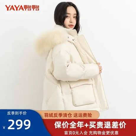 鸭鸭羽绒服反季清仓女冬短款小个子韩版2022年新款白鸭绒外套潮HY图片