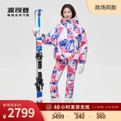 波司登GORETEX单双板潮流滑雪个性涂鸦印花高端轻奢鹅绒羽绒服女图片