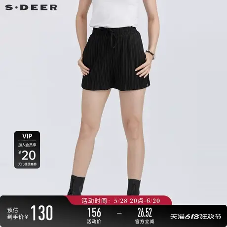 sdeer圣迪奥女装夏装个性松紧肌理褶皱高腰黑色A字短裤S21280909图片